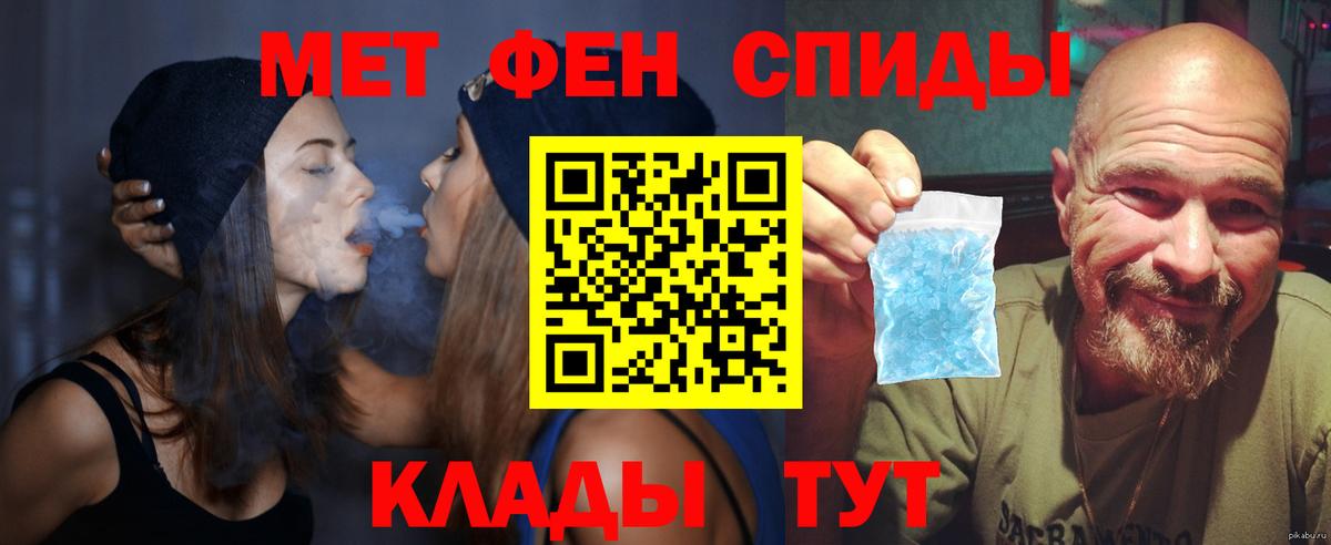 Тимашёвск  Amphetamine 98%  Вход с VPN 
