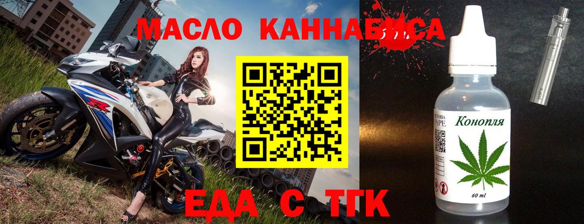 Тимашёвск  Canna-Cookies марихуана  Вход с VPN 