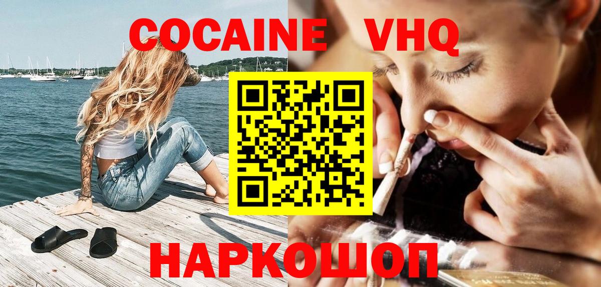 Кетамин Тимашёвск