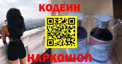 мяу мяу кристалл Кумертау
