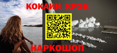 гашиш Кулебаки