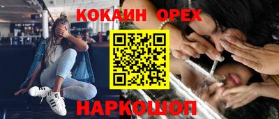 мяу мяу кристалл Кумертау
