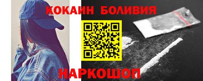 мяу мяу кристалл Кумертау