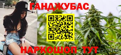 гашиш Кулебаки