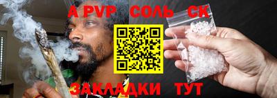 мяу мяу кристалл Кумертау