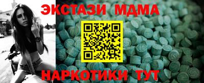 мяу мяу кристалл Кумертау