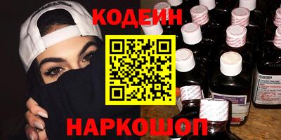 мяу мяу кристалл Кумертау