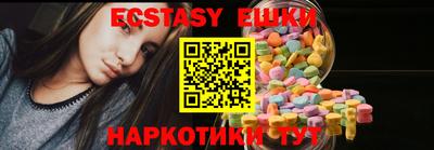 PSILOCYBIN Кунгур