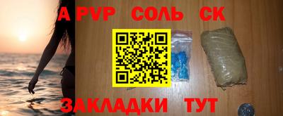 гашиш Кулебаки