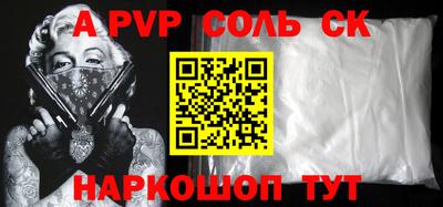 гашиш Кулебаки