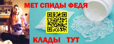 мяу мяу кристалл Кумертау