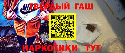 гашиш Кулебаки