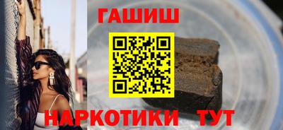 гашиш Кулебаки