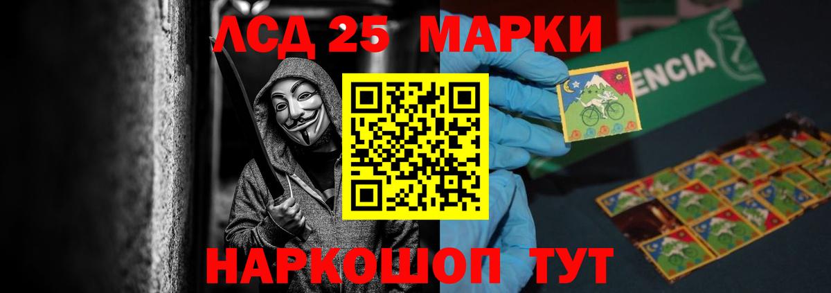 Лсд 25 экстази ecstasy  Вход с VPN  Тимашёвск  ЛСД экстази ecstasy 