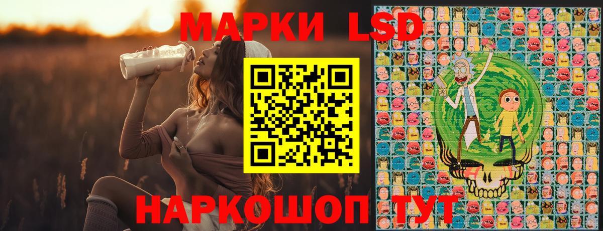 Тимашёвск  купить наркотик  Вход с VPN  Марки 25I-NBOMe 1,8мг 