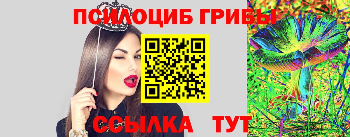 Меф МЯУ МЯУ кристаллы  COCAIN  Гашиш  Вход с VPN  Меф  Тимашёвск  Каннабис 