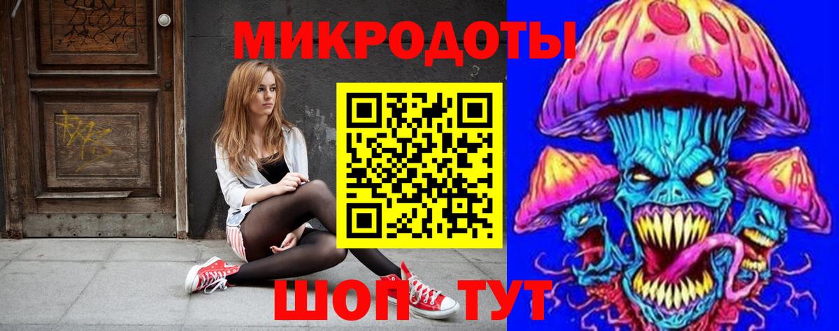Псилоцибиновые грибы мицелий  Галлюциногенные грибы MAGIC MUSHROOMS  как найти   Тимашёвск  Вход с VPN 