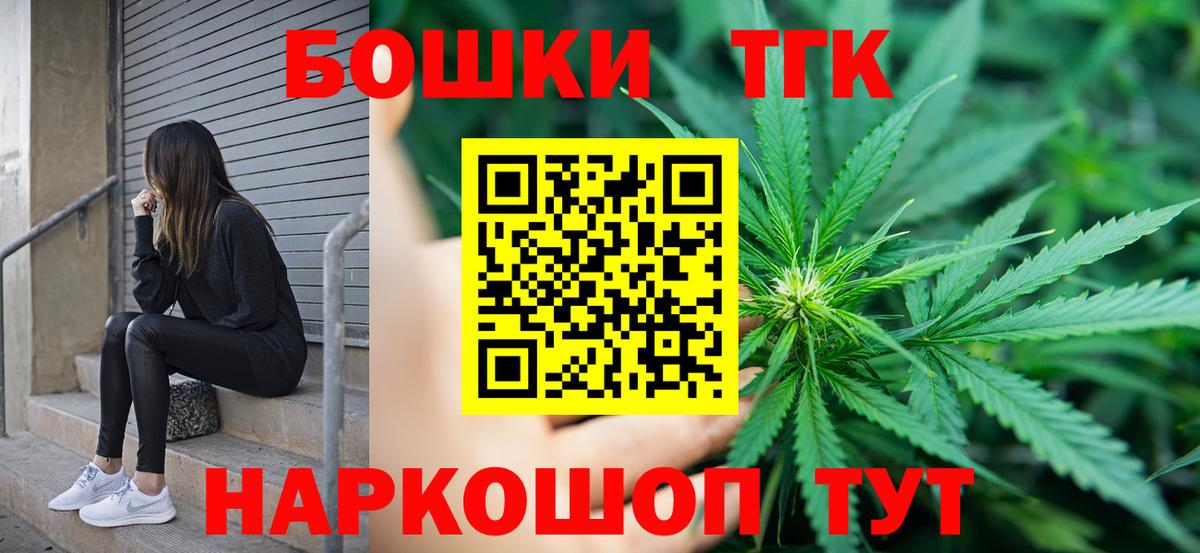 Бошки марихуана ГИДРОПОН Тимашёвск